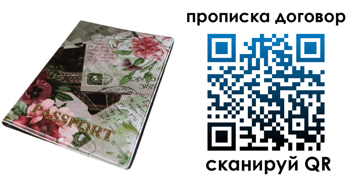 регистрация для дет. сада в Оренбургской области